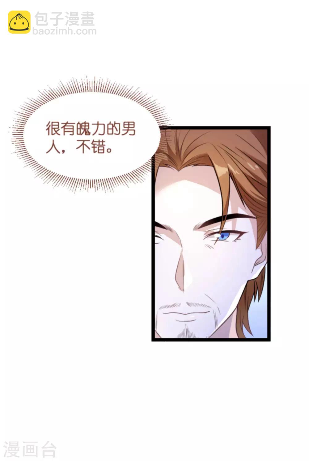 第111话 捷足先登-第111话
