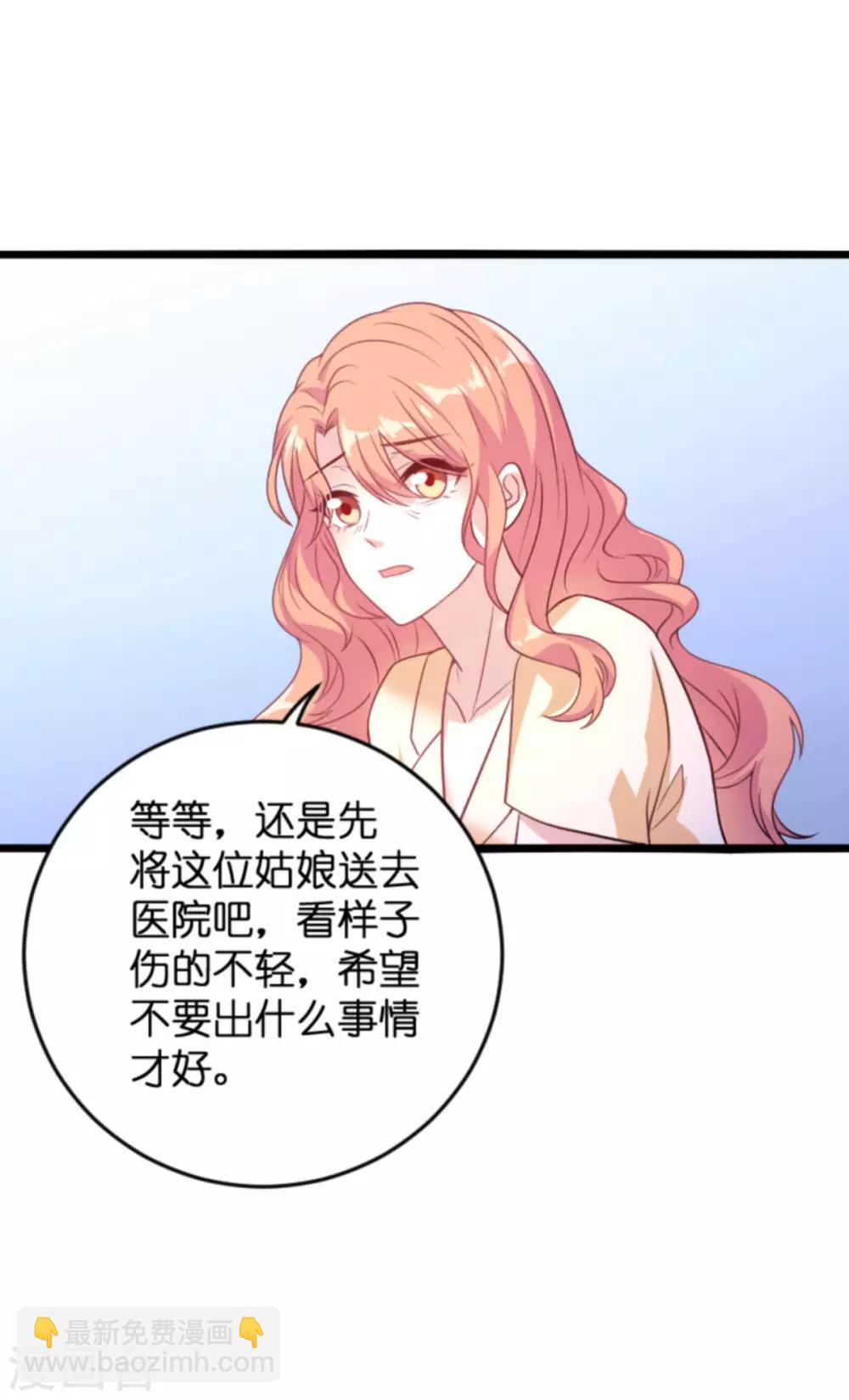 第111话 捷足先登-第111话