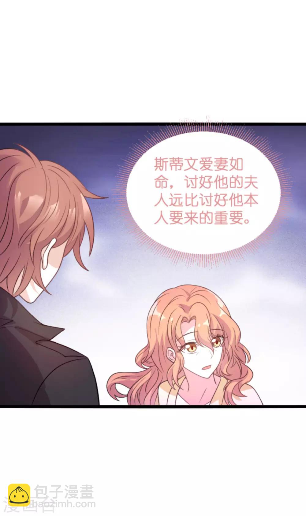 第111话 捷足先登-第111话