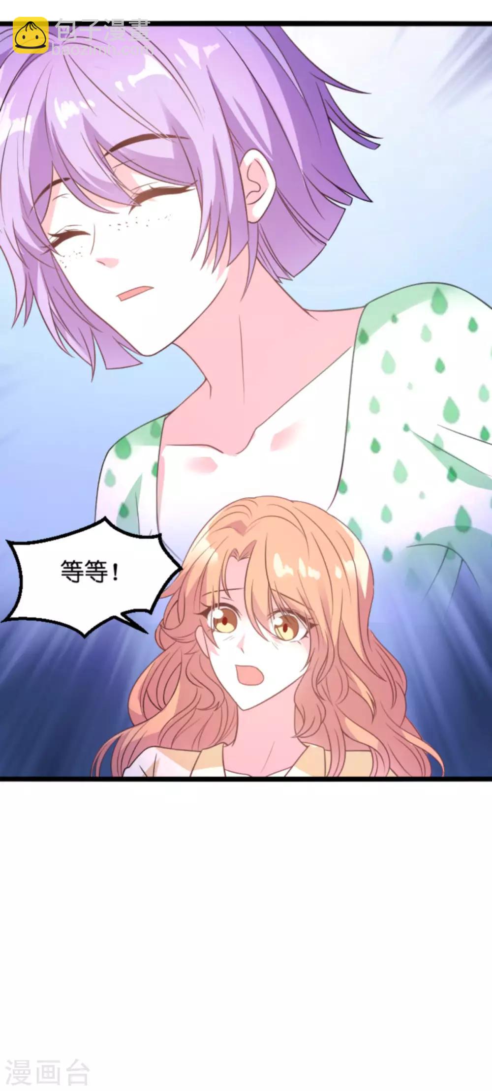第111话 捷足先登-第111话