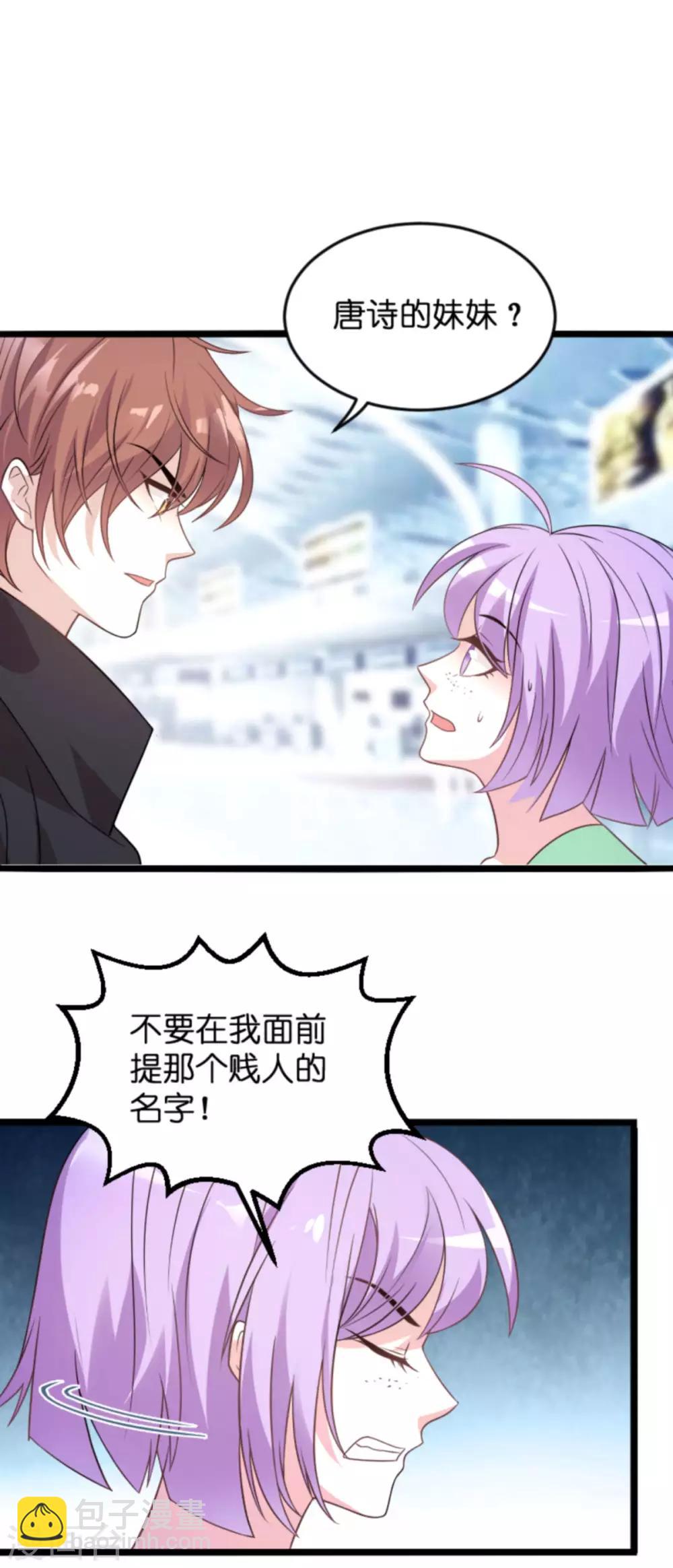 第111话 捷足先登-第111话