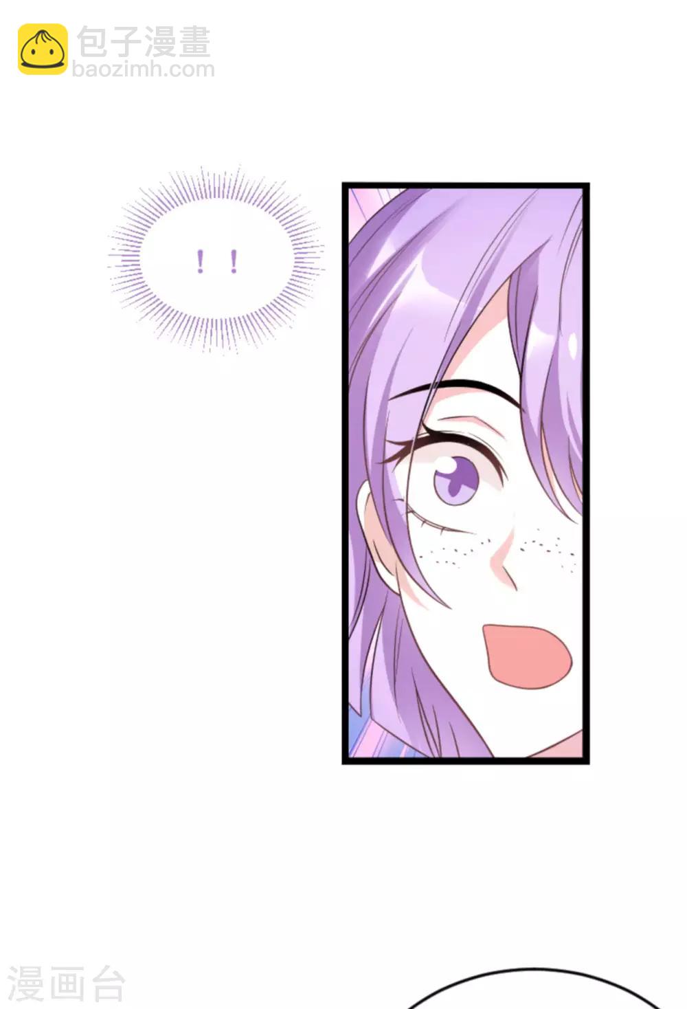 第111话 捷足先登-第111话
