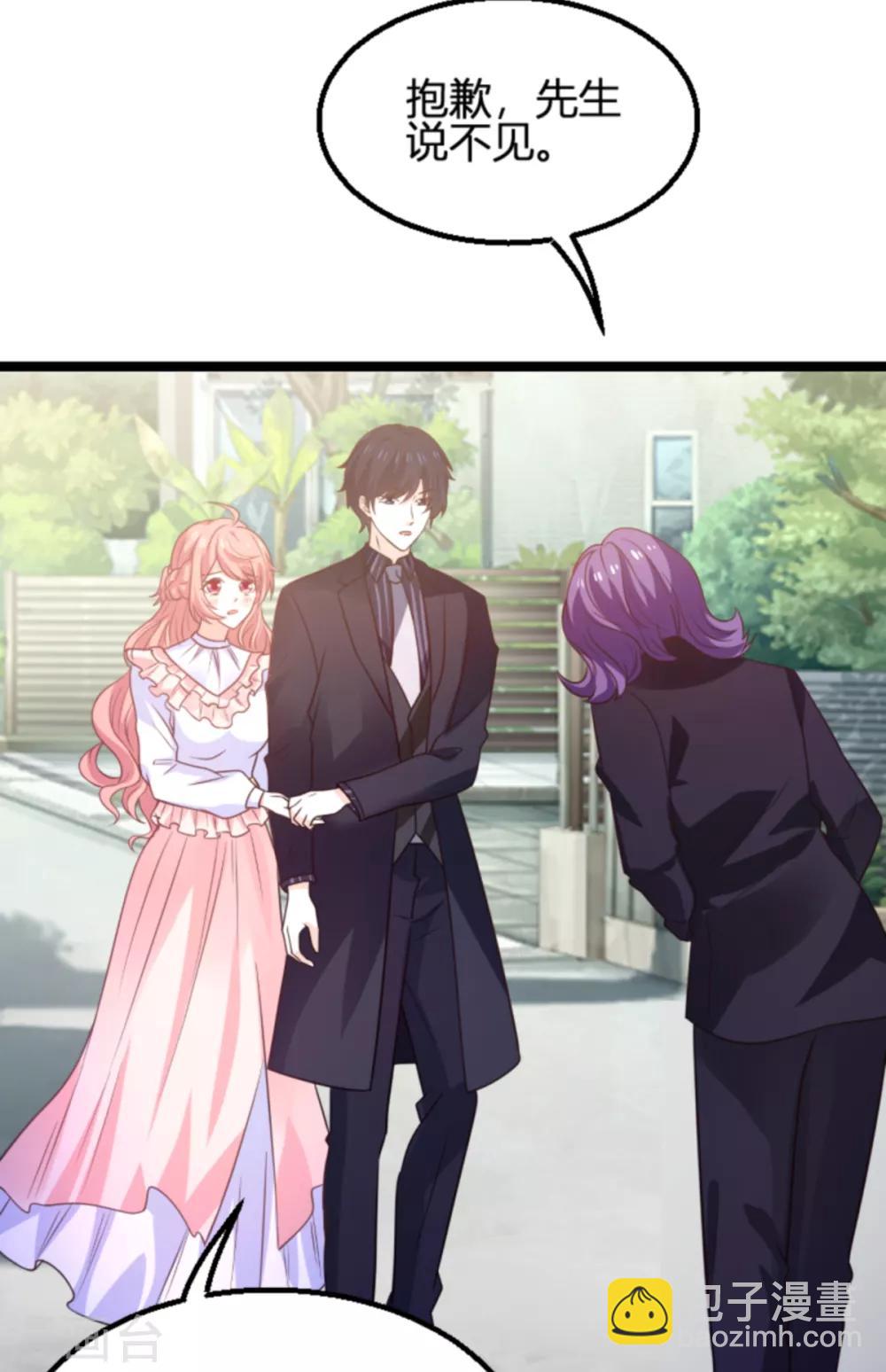 第113话 斯蒂文不见！-第113话