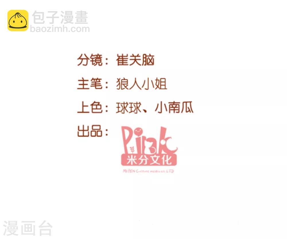 第113话 斯蒂文不见！-第113话