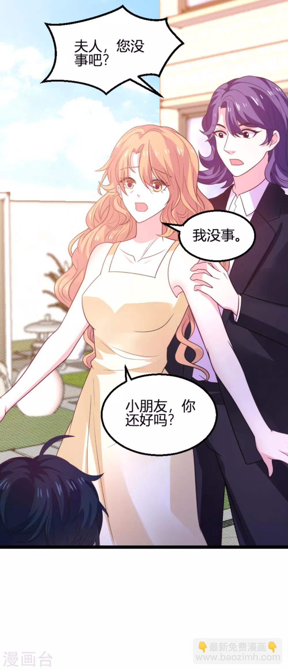 第113话 斯蒂文不见！-第113话