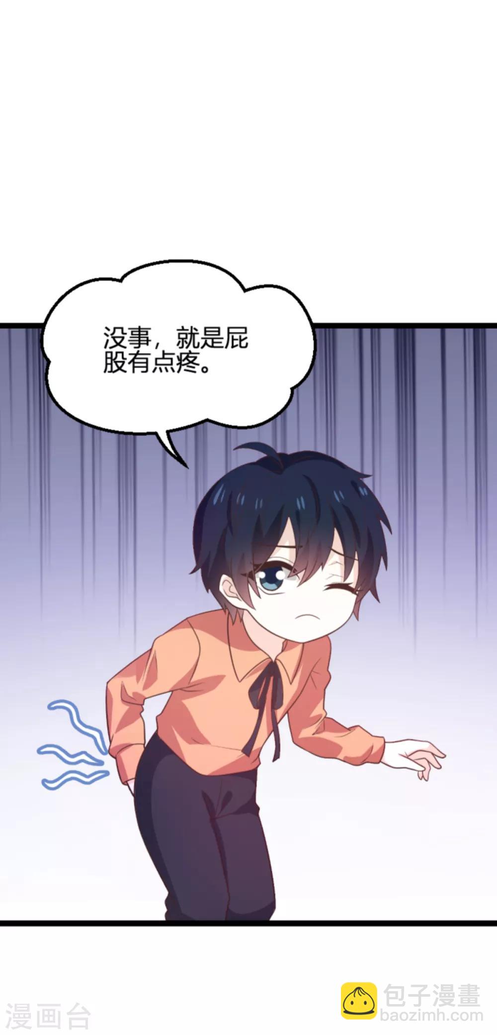 第113话 斯蒂文不见！-第113话