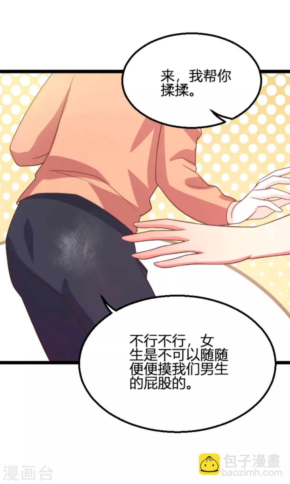 第113话 斯蒂文不见！-第113话