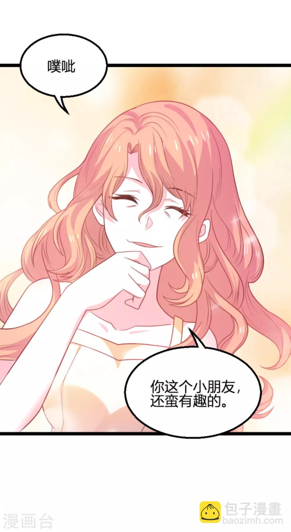 第113话 斯蒂文不见！-第113话
