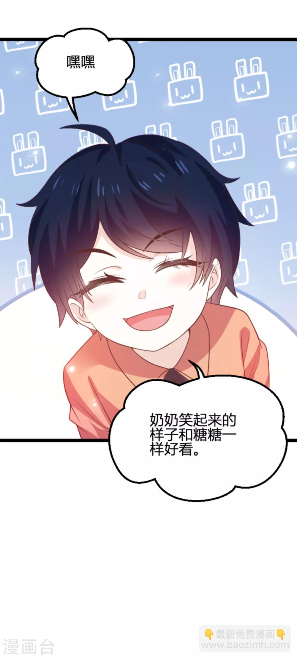 第113话 斯蒂文不见！-第113话