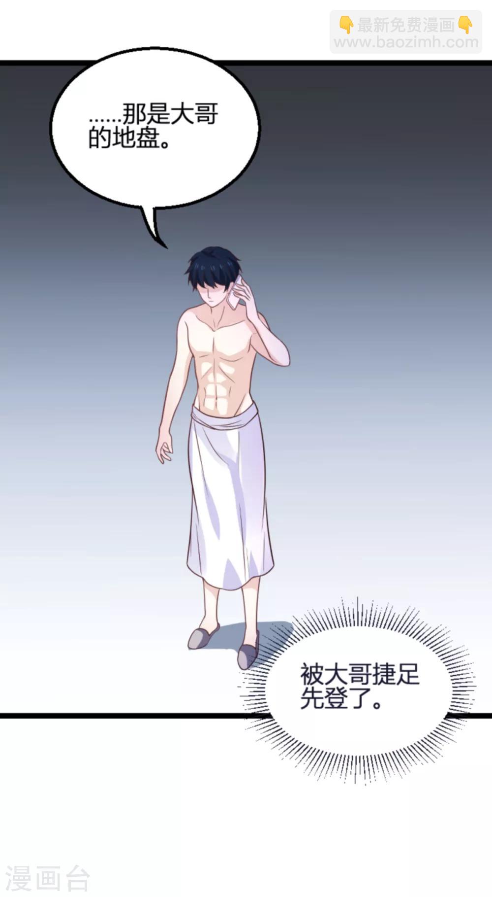 第113话 斯蒂文不见！-第113话