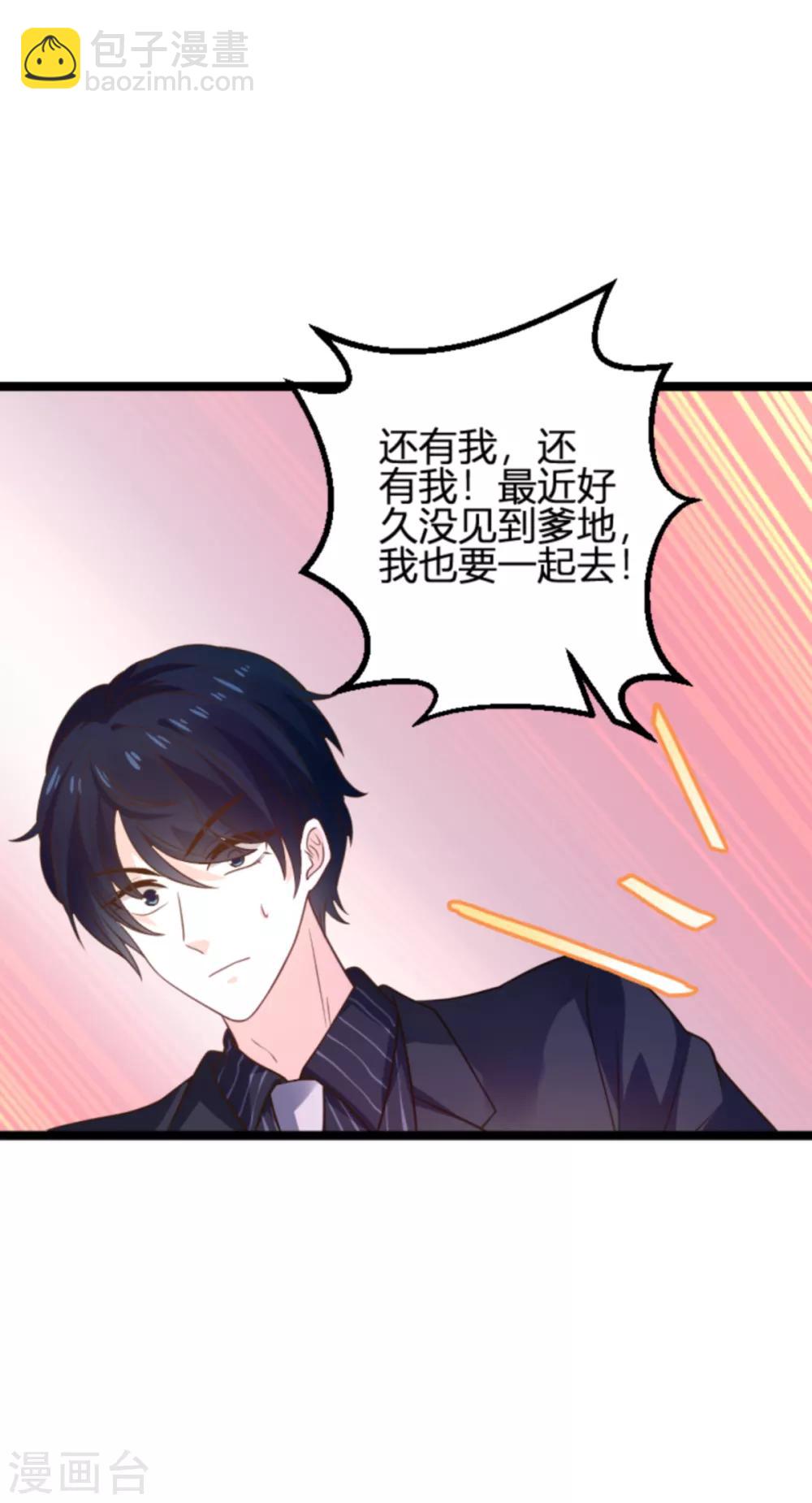 第113话 斯蒂文不见！-第113话