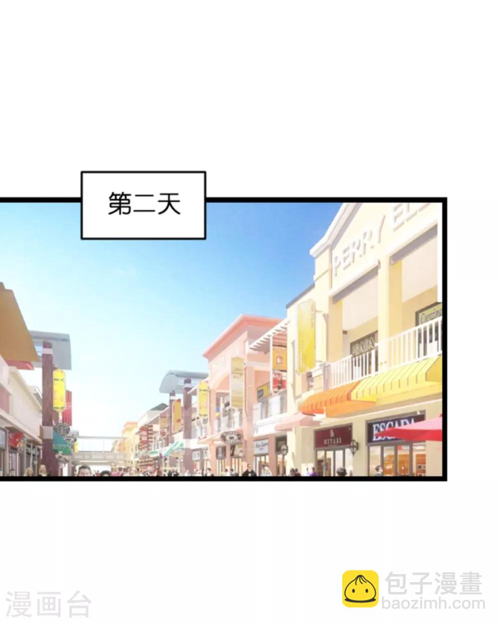 第115话 不能见！-第115话
