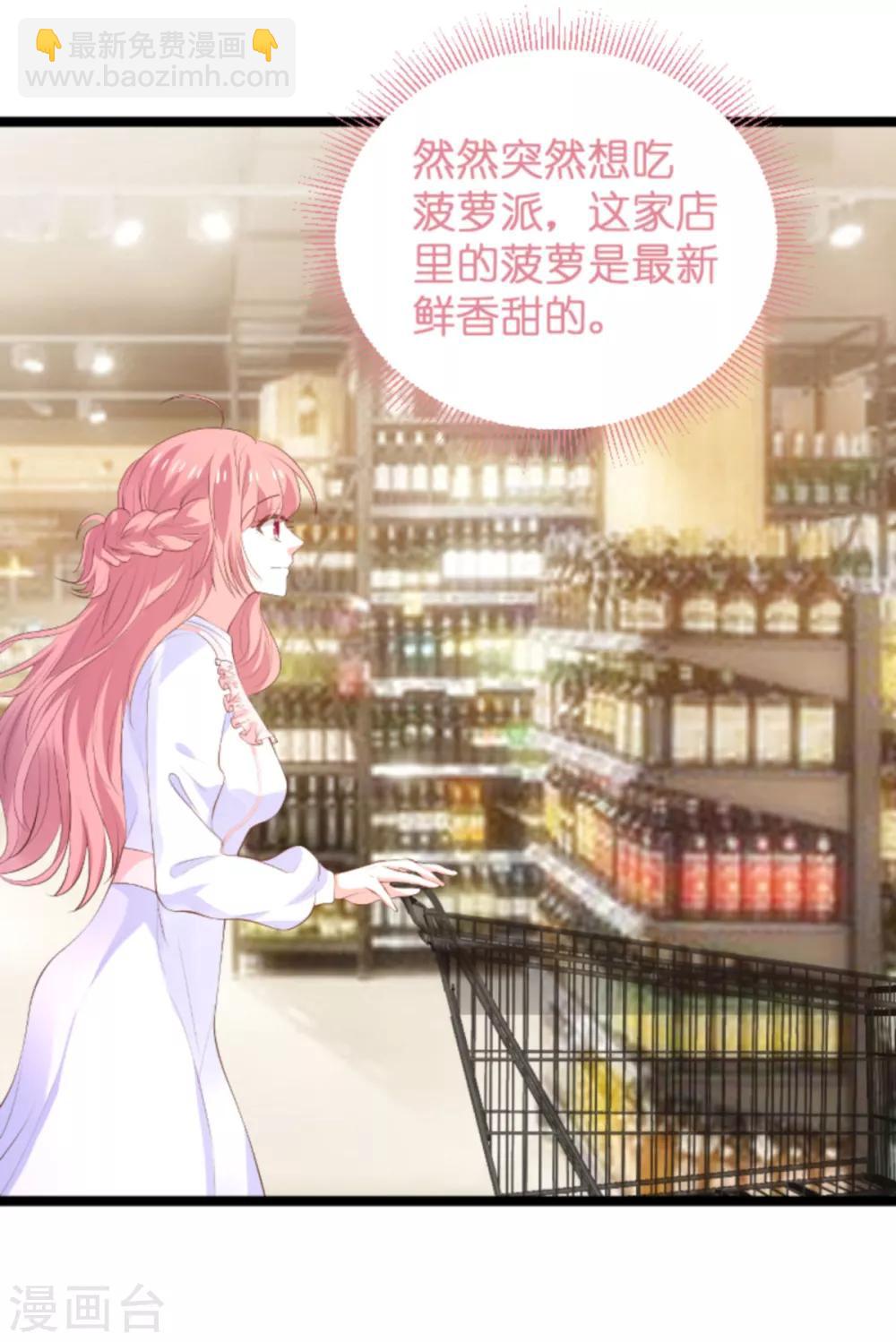 第115话 不能见！-第115话