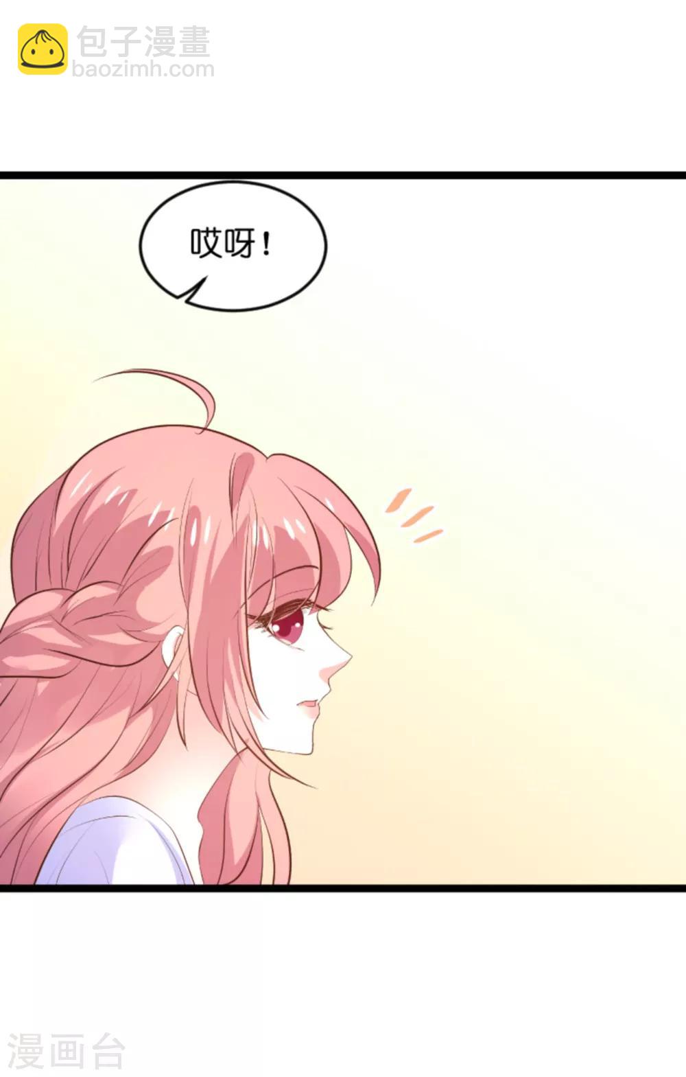 第115话 不能见！-第115话