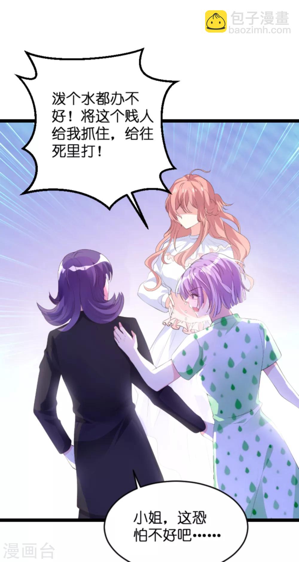 第117话 本该讨厌的人-第117话