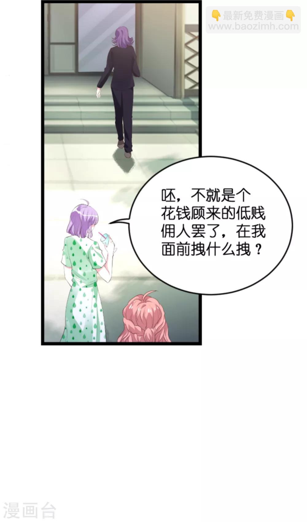 第117话 本该讨厌的人-第117话