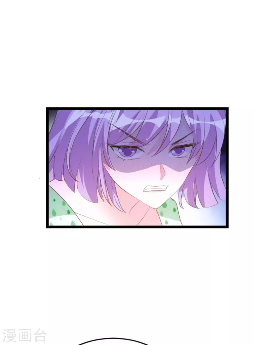 第117话 本该讨厌的人-第117话