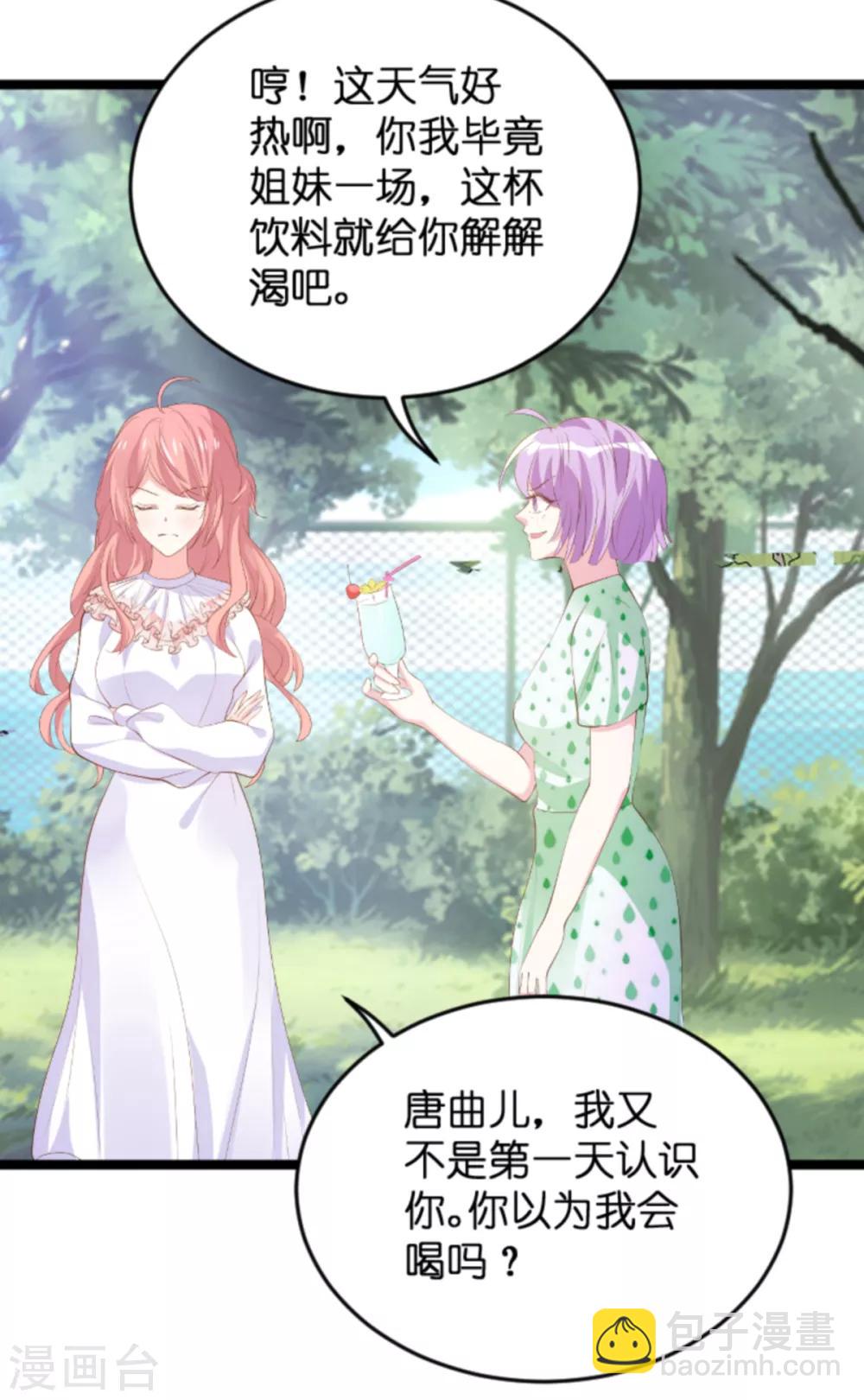 第117话 本该讨厌的人-第117话