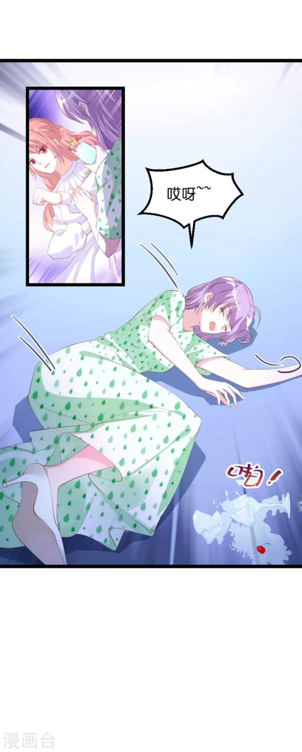 第117话 本该讨厌的人-第117话