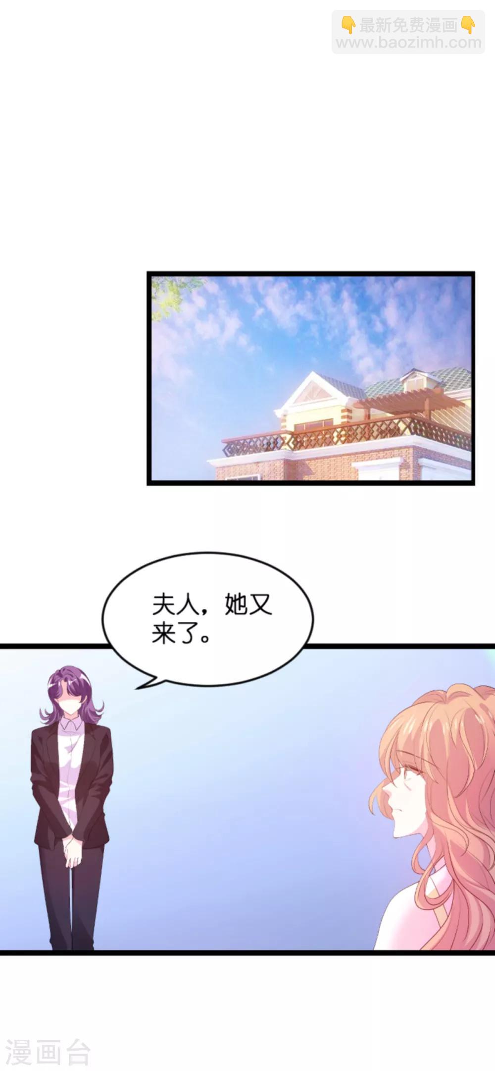 第117话 本该讨厌的人-第117话
