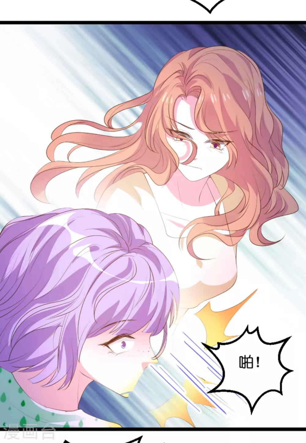 第117话 本该讨厌的人-第117话