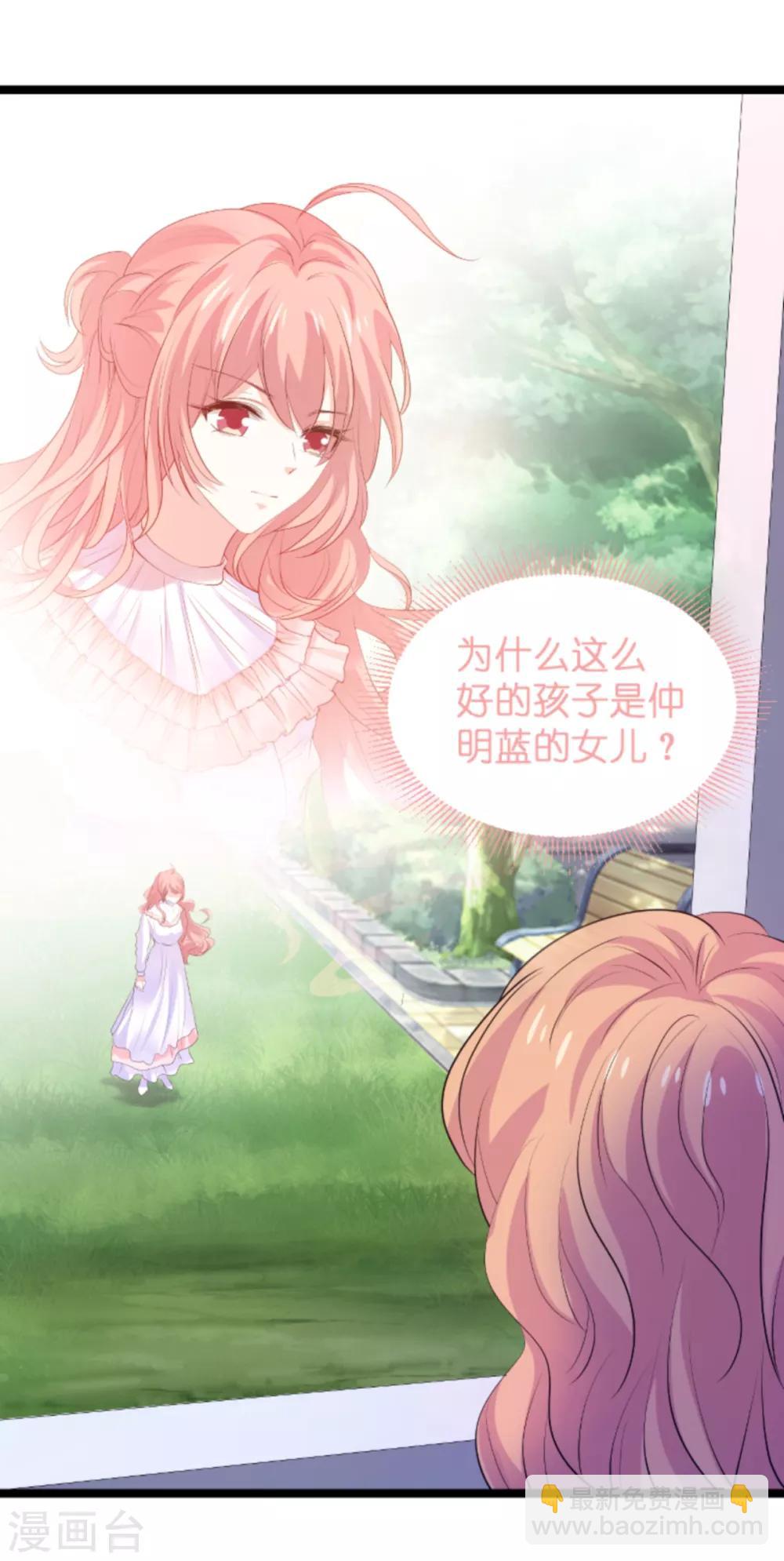 第117话 本该讨厌的人-第117话