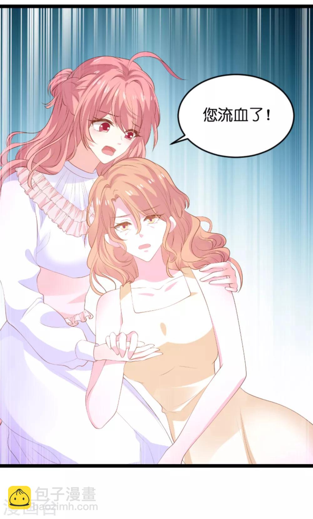 第117话 本该讨厌的人-第117话