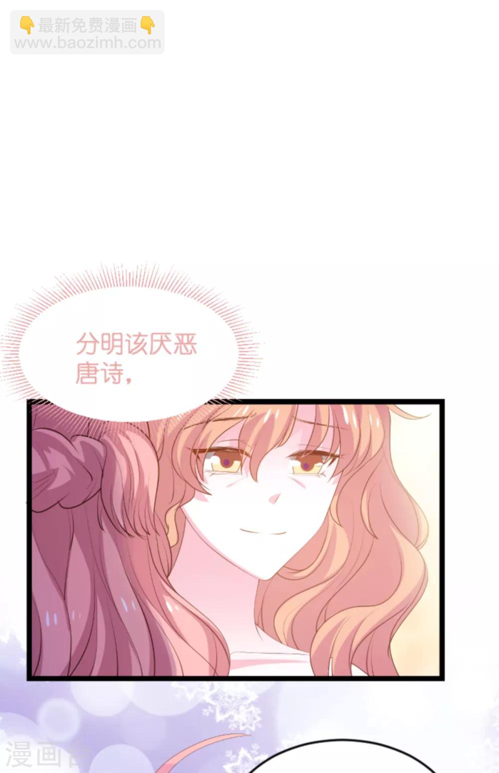 第117话 本该讨厌的人-第117话