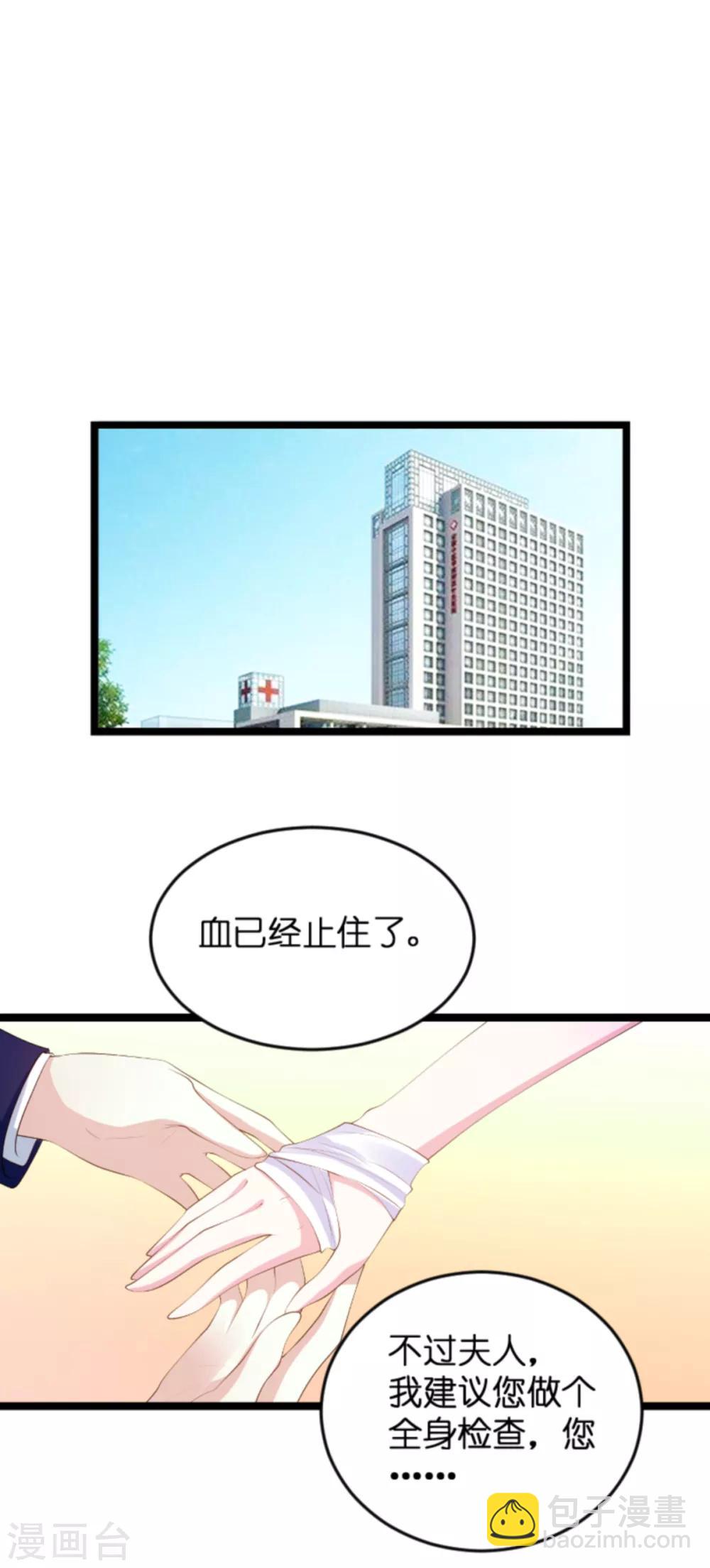 第117话 本该讨厌的人-第117话