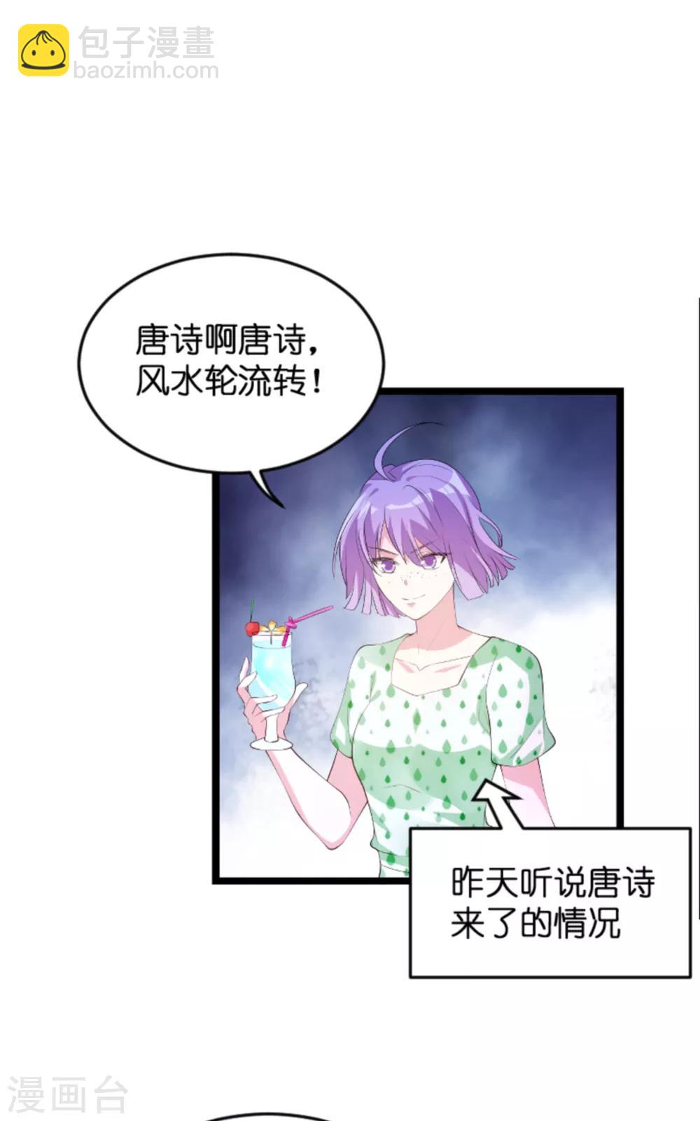 第117话 本该讨厌的人-第117话