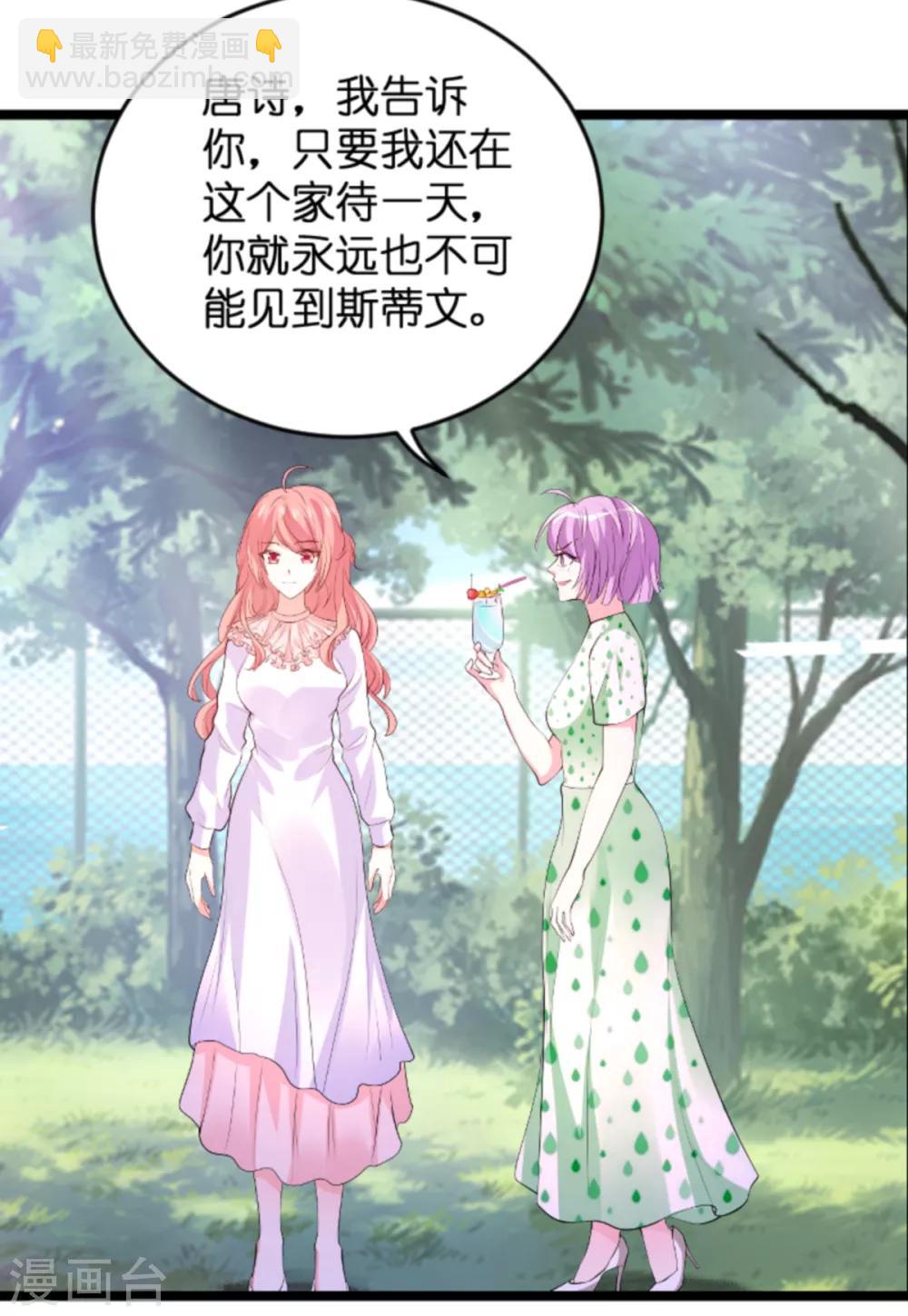 第117话 本该讨厌的人-第117话