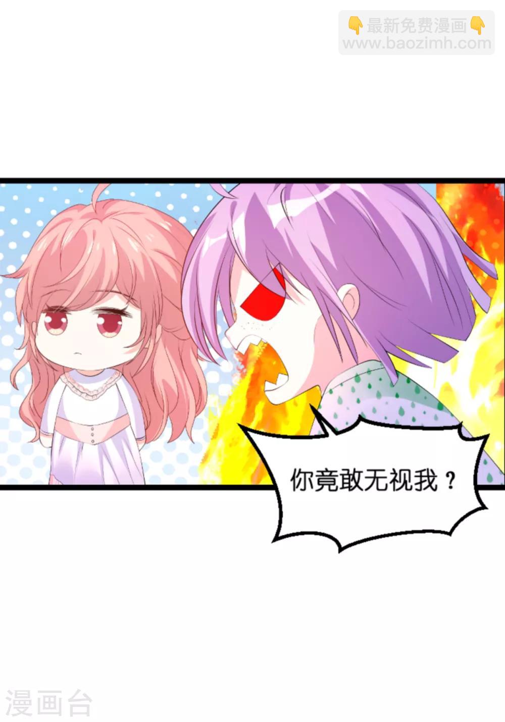 第117话 本该讨厌的人-第117话