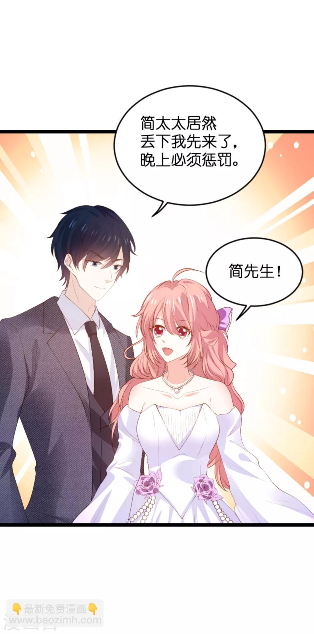 第119话 慈善晚会-第119话