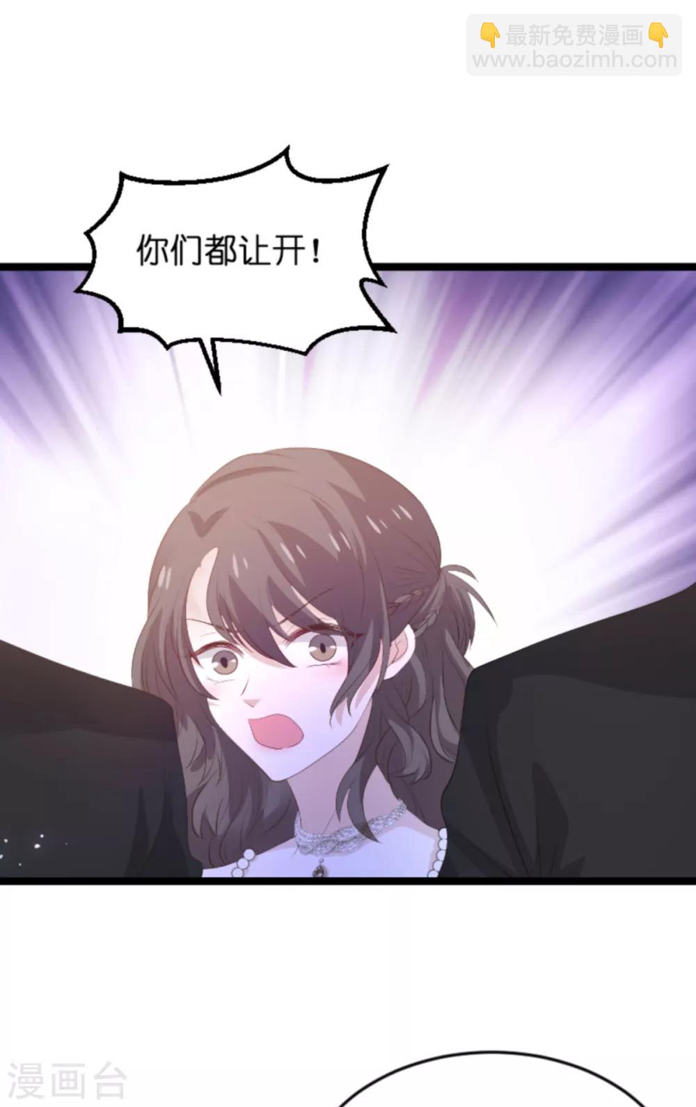 第119话 慈善晚会-第119话