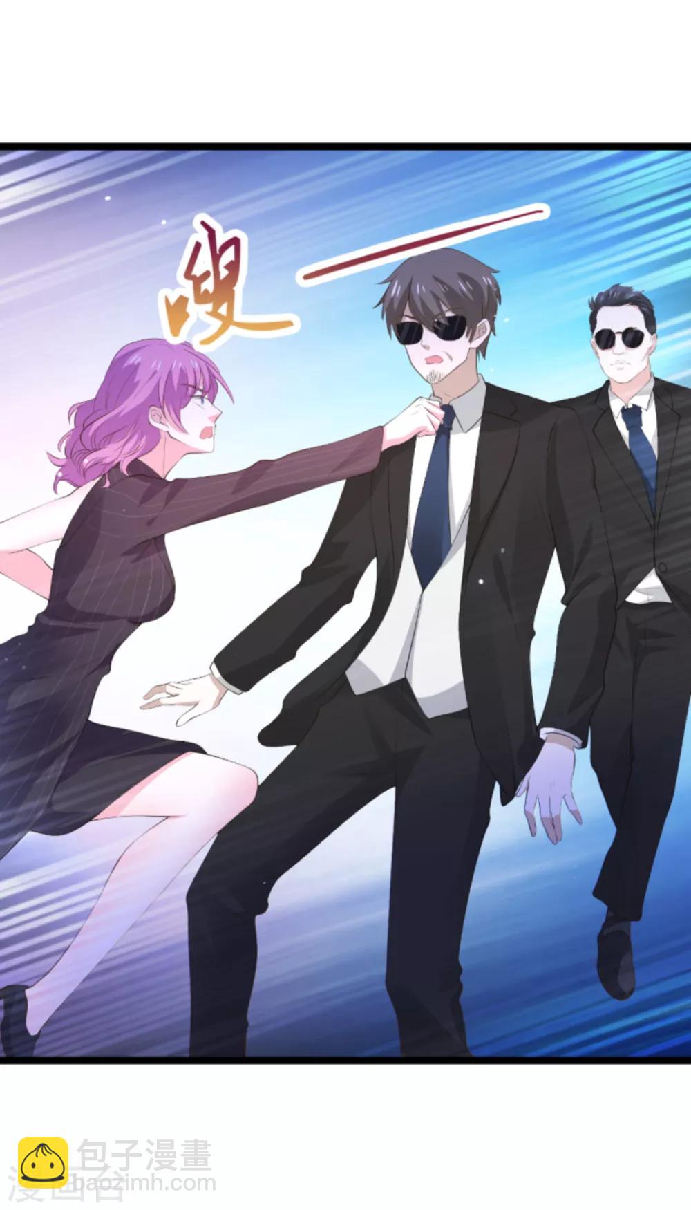 第119话 慈善晚会-第119话