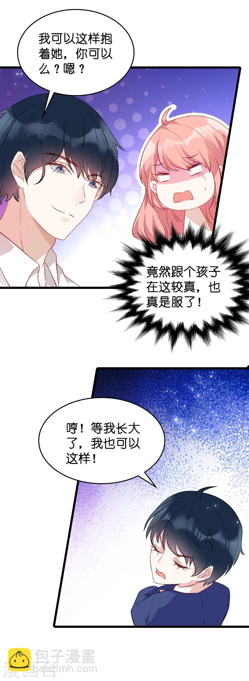 第13话 重温那个夜晚-第13话