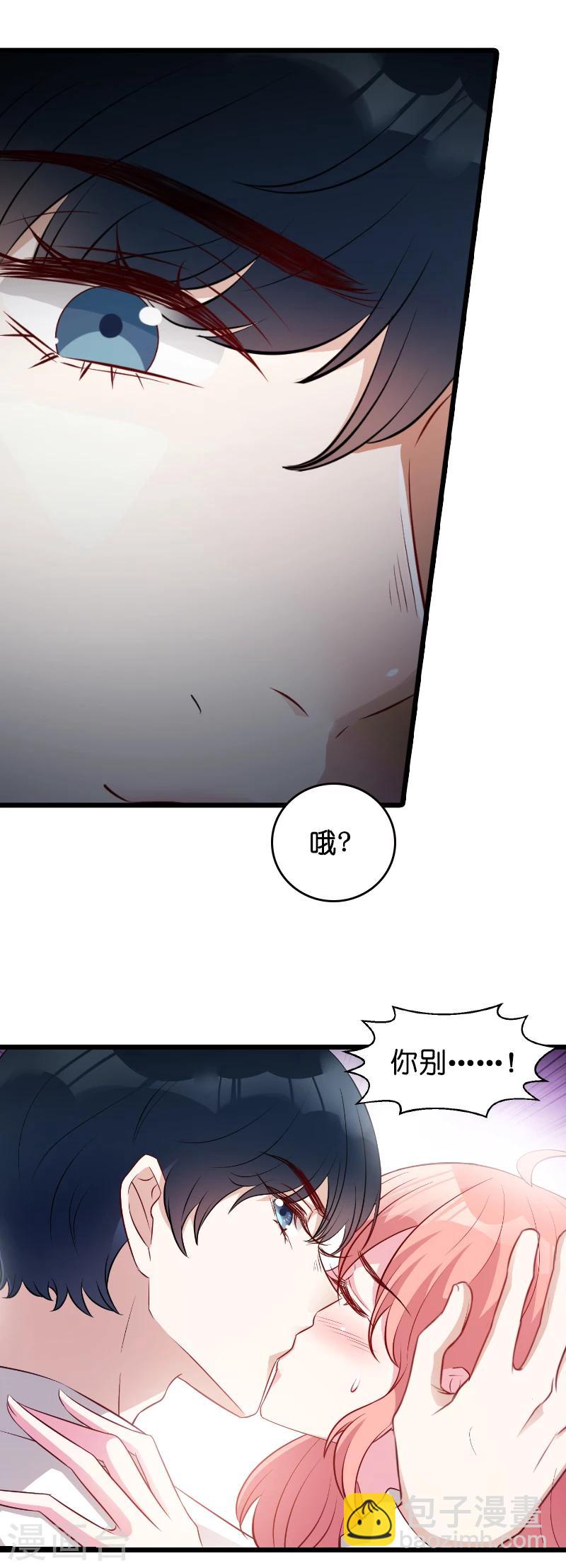 第13话 重温那个夜晚-第13话