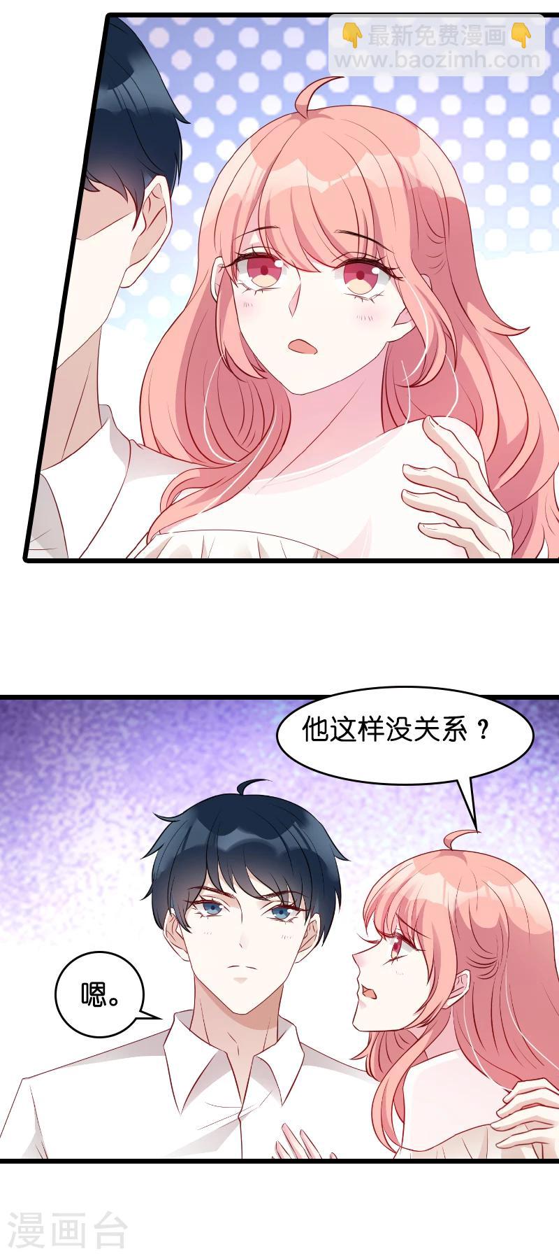 第13话 重温那个夜晚-第13话