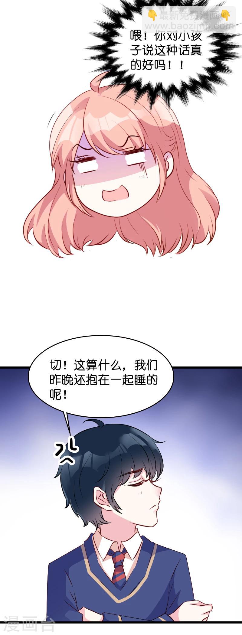 第13话 重温那个夜晚-第13话