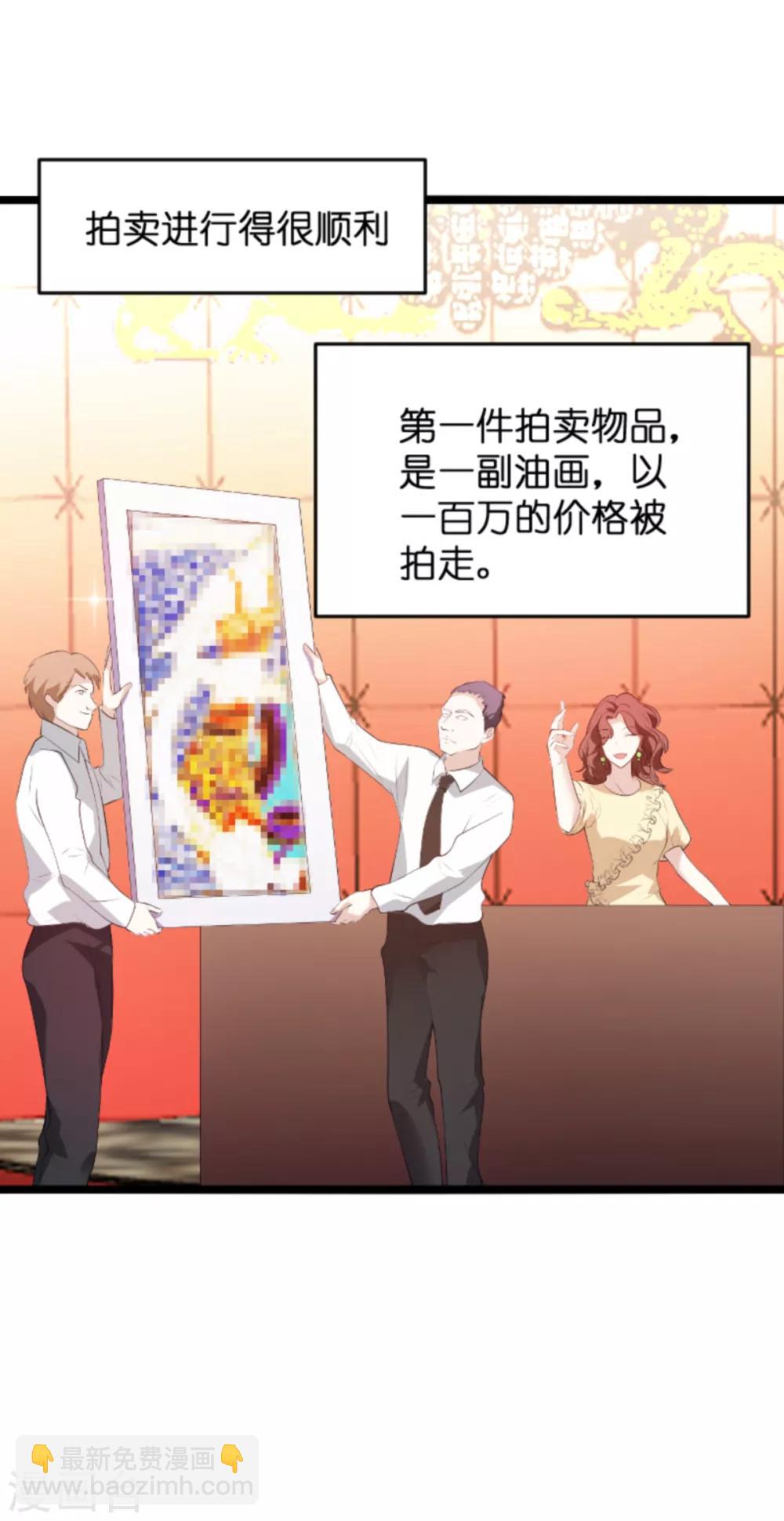 第121话 一千万的舞-第121话