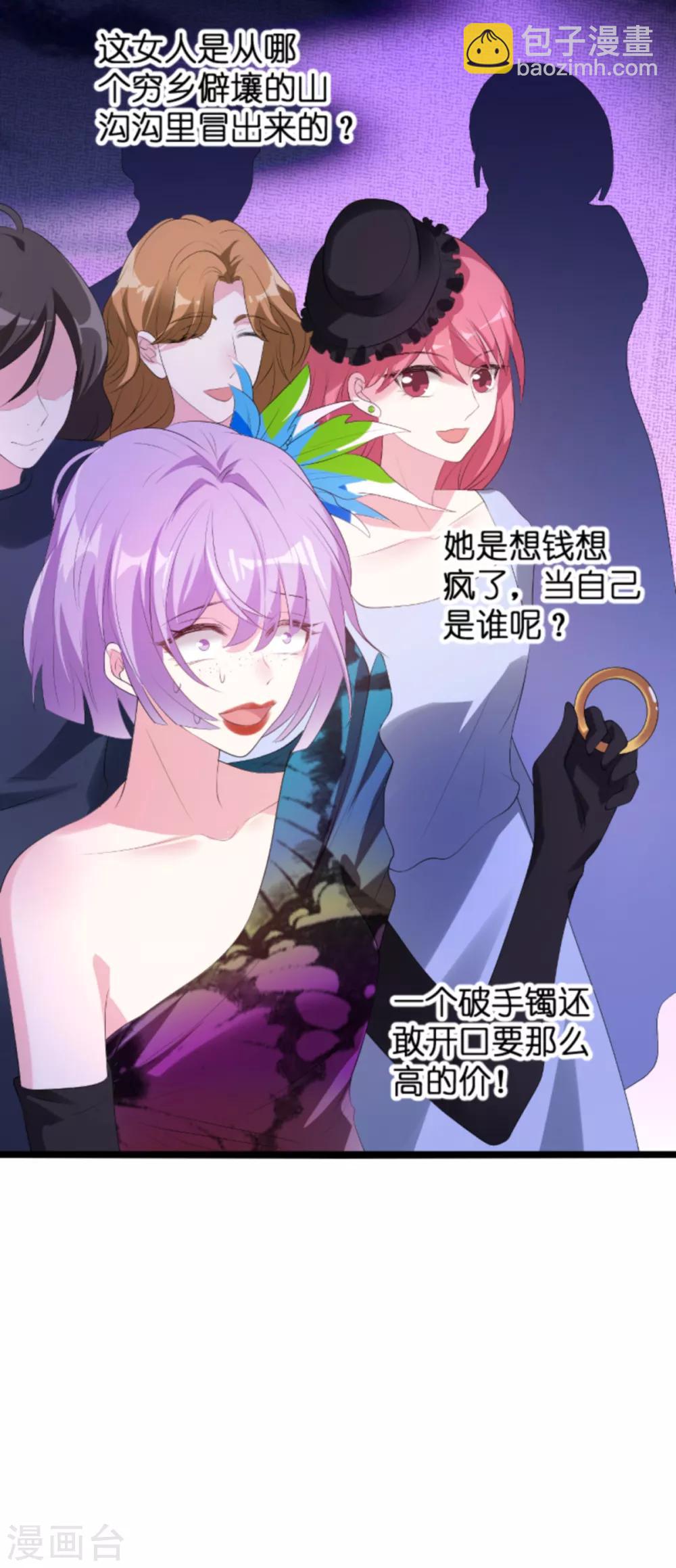 第121话 一千万的舞-第121话