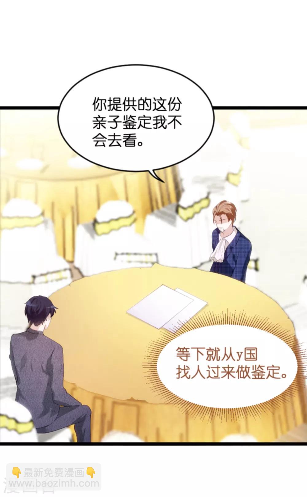 第121话 一千万的舞-第121话