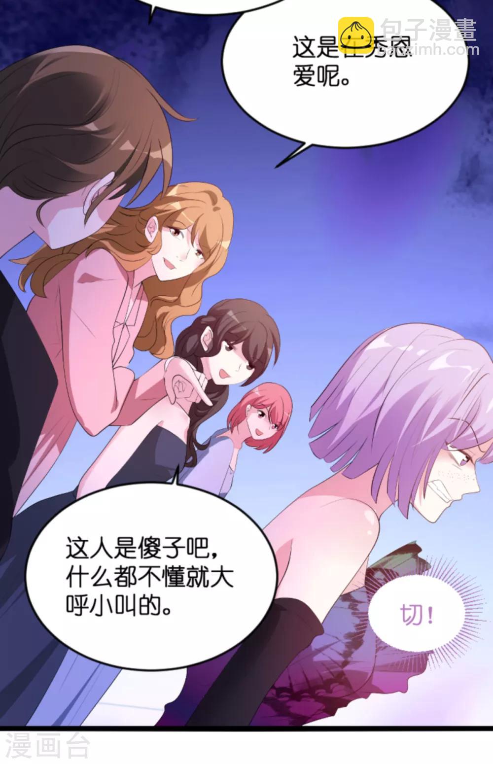 第121话 一千万的舞-第121话