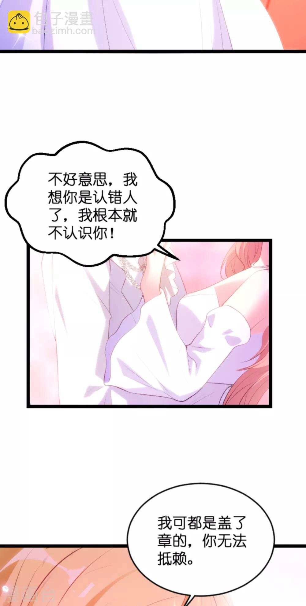 第121话 一千万的舞-第121话