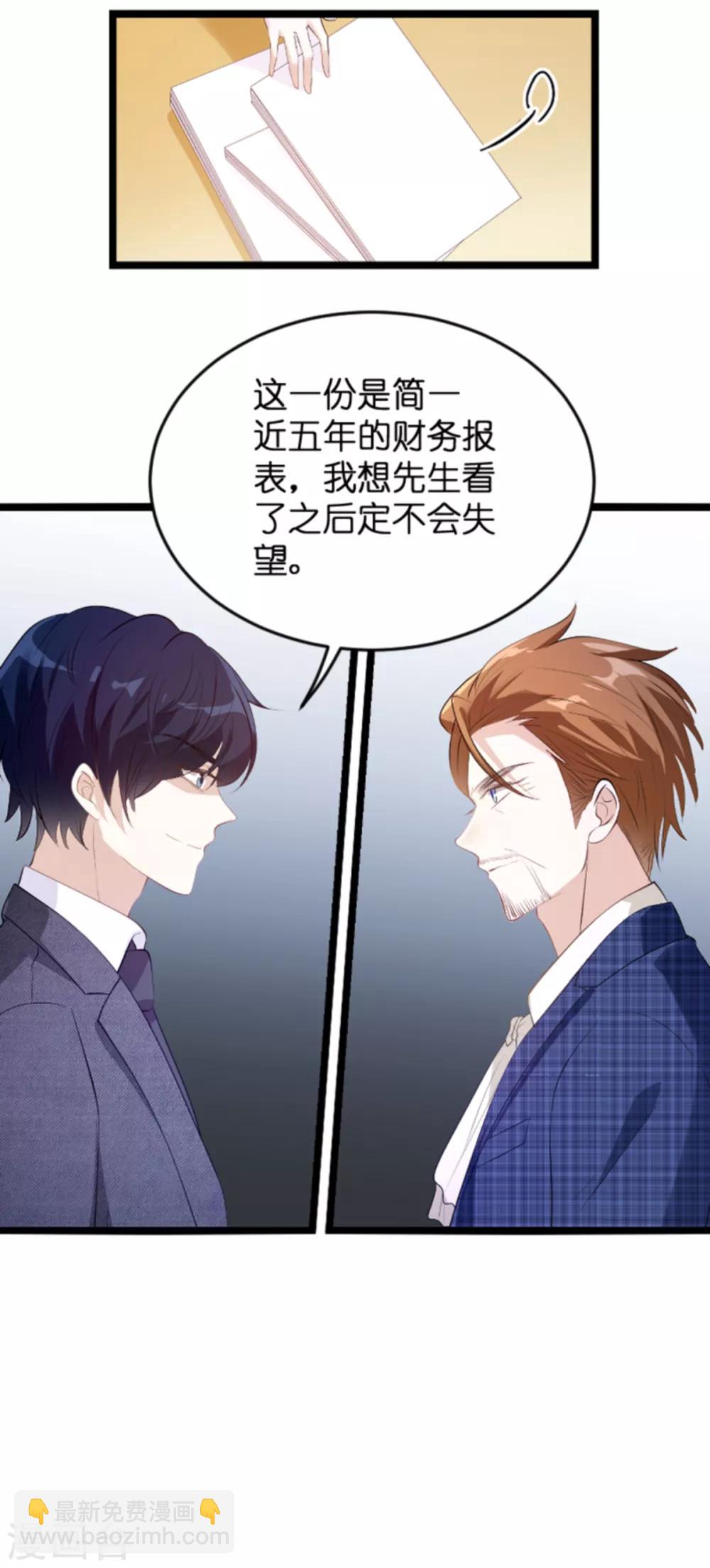 第121话 一千万的舞-第121话