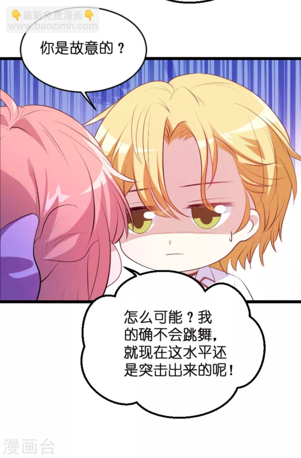 第123话 那个晚上的小宝贝-第123话