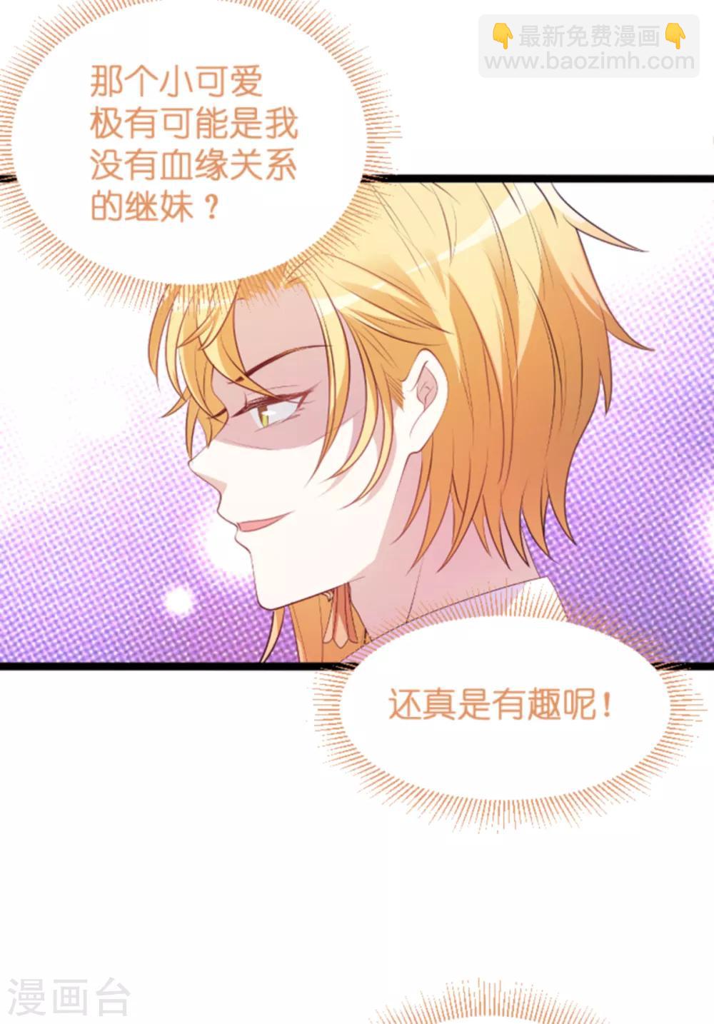 第123话 那个晚上的小宝贝-第123话