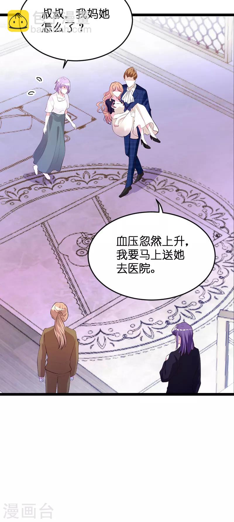 第125话 告诉哥哥疼么？-第125话