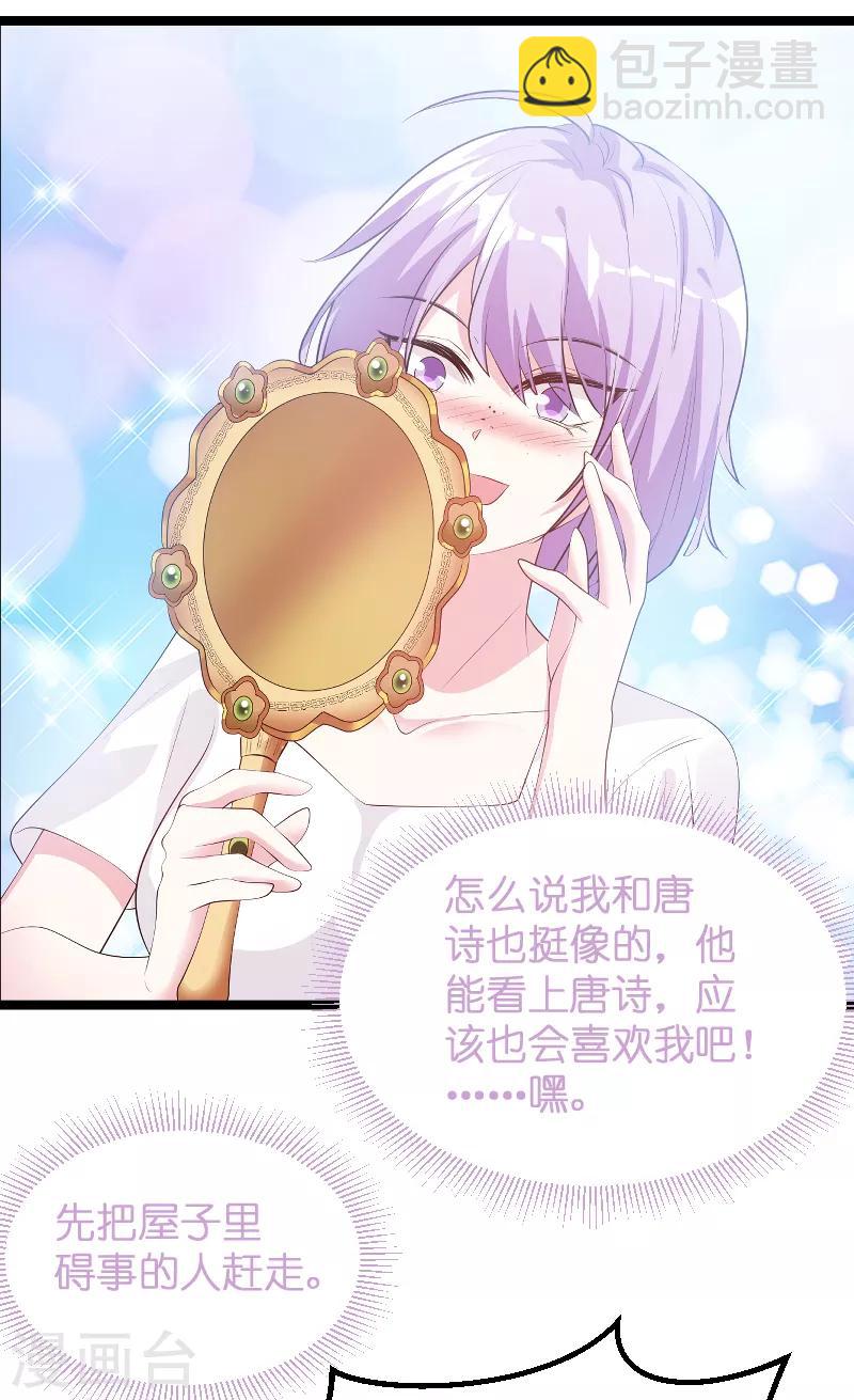 第125话 告诉哥哥疼么？-第125话
