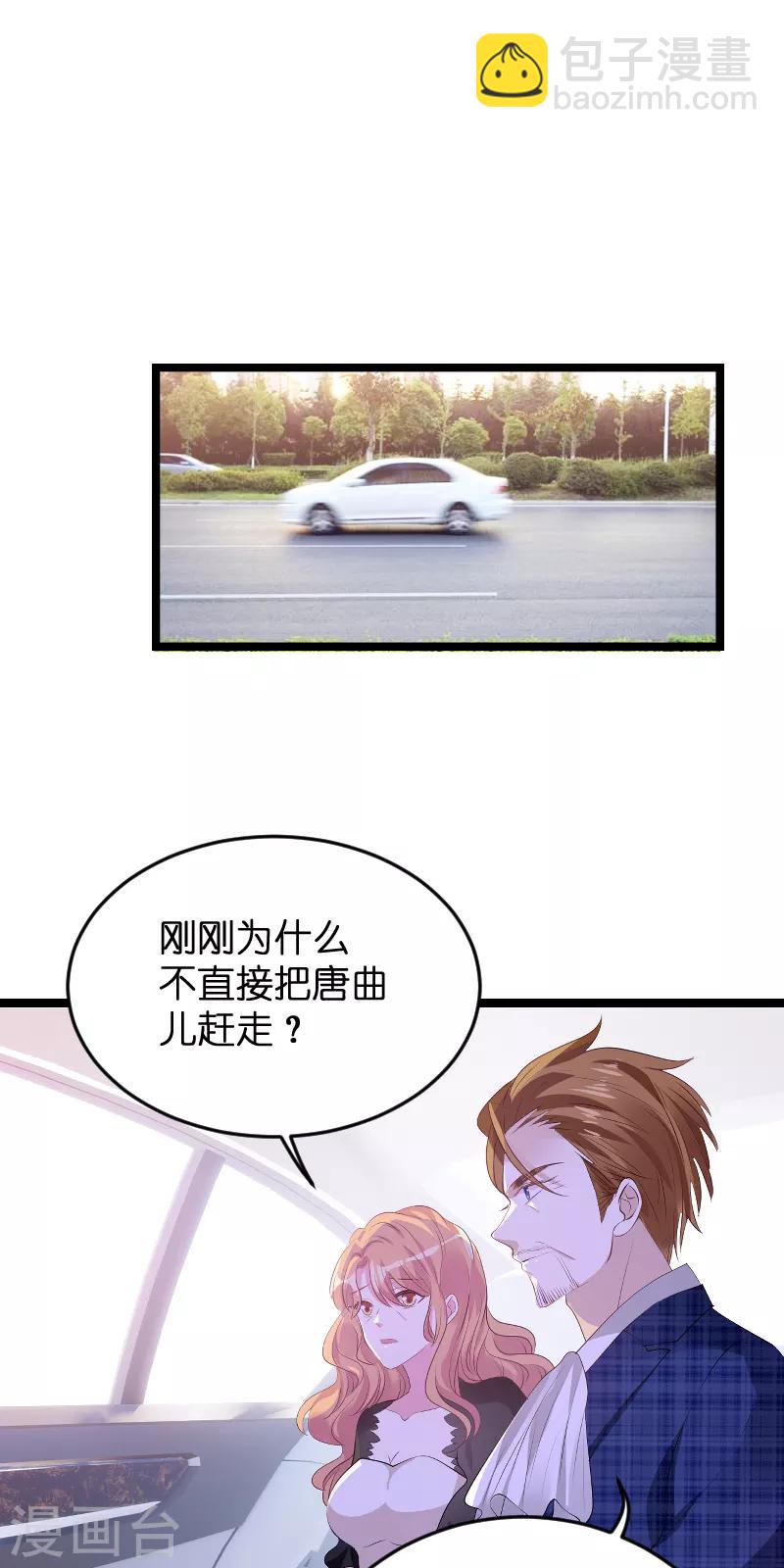 第125话 告诉哥哥疼么？-第125话
